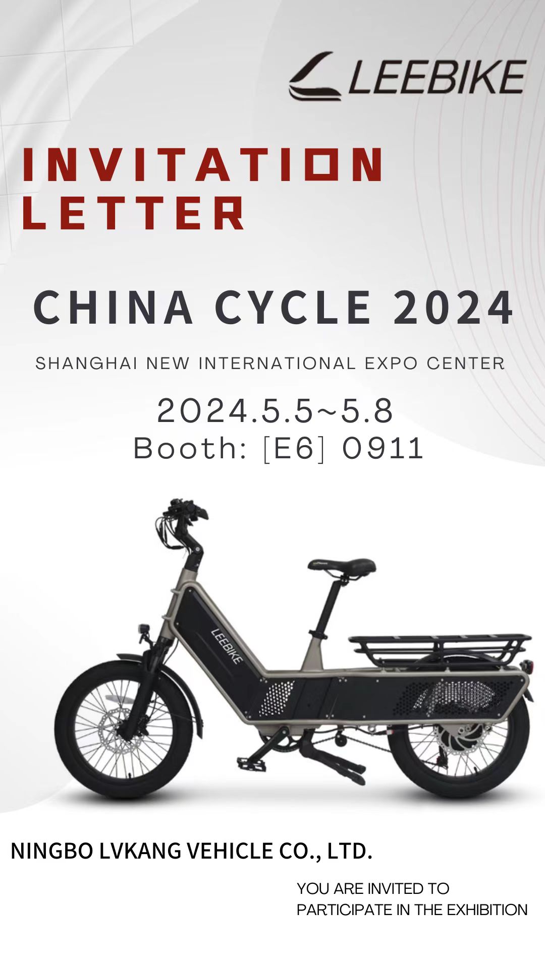 Le 32e Salon international du vélo de Chine
   